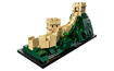 LEGO Architecture Great Wall of China (21041)