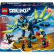 Lego , Zoey and Zian the Cat-Owl, זואי וזיאן החתול-ינשוף , לגו , dreamzzz, 71476	