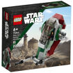 לגו , ספינת הקרב הזעירה של בובה פט , (75344) , Boba Fett's Starship , star wars , 75344