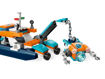 Lego City , Explorer Diving Boat , לגו סירת צלילה ומחקר , 60377